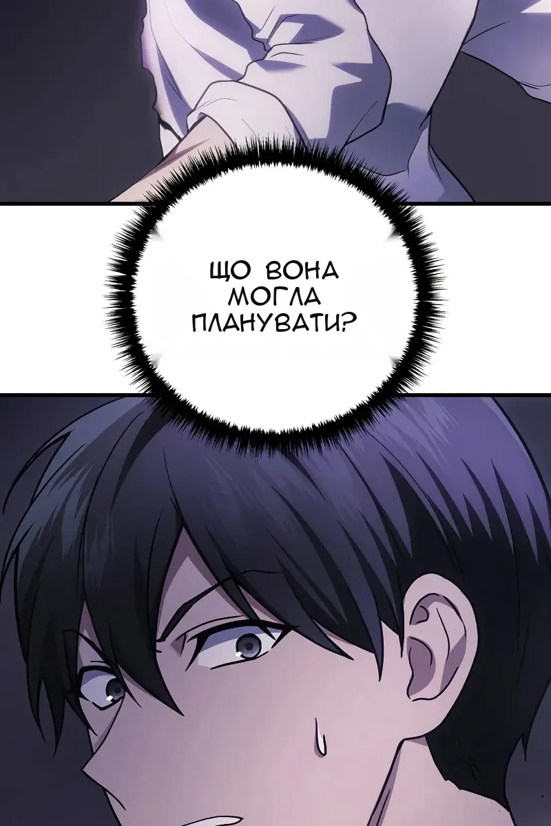 Сторінка 71