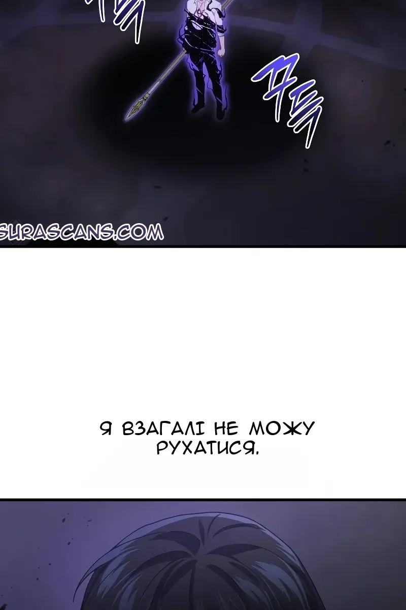 Сторінка 81