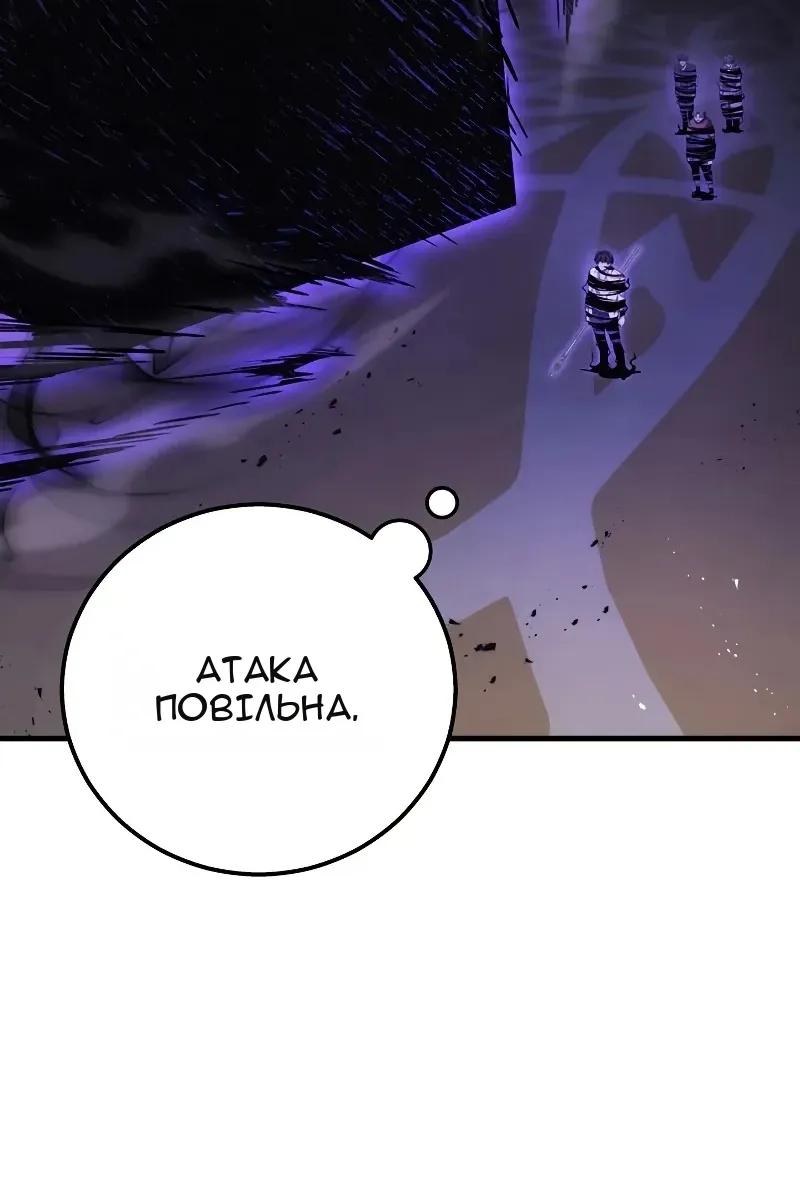 Сторінка 87