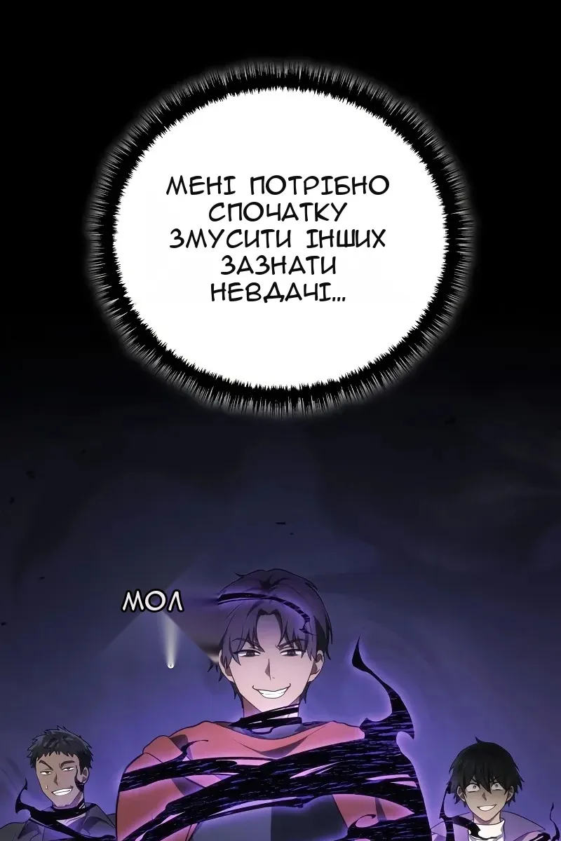 Сторінка 93