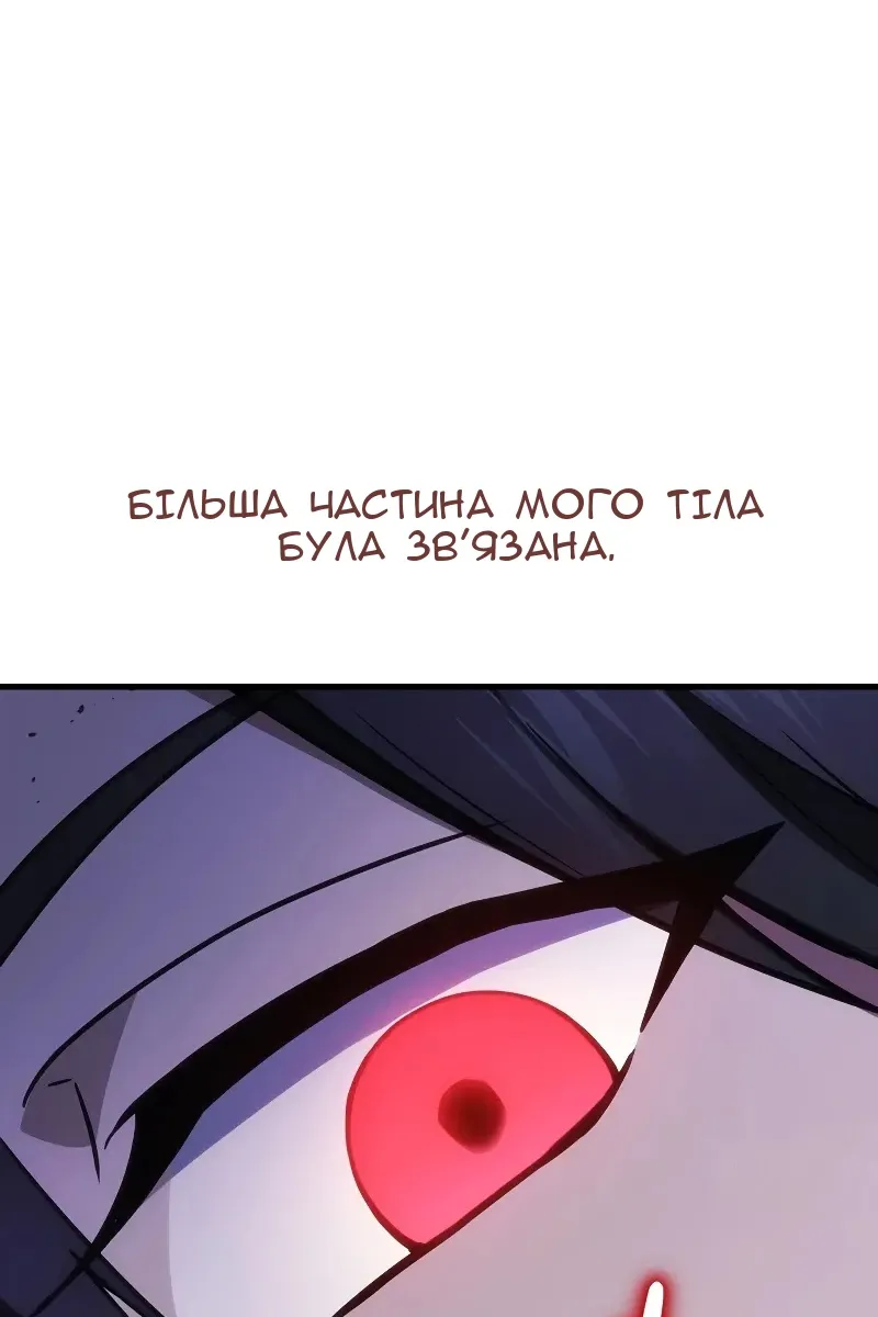 Сторінка 96