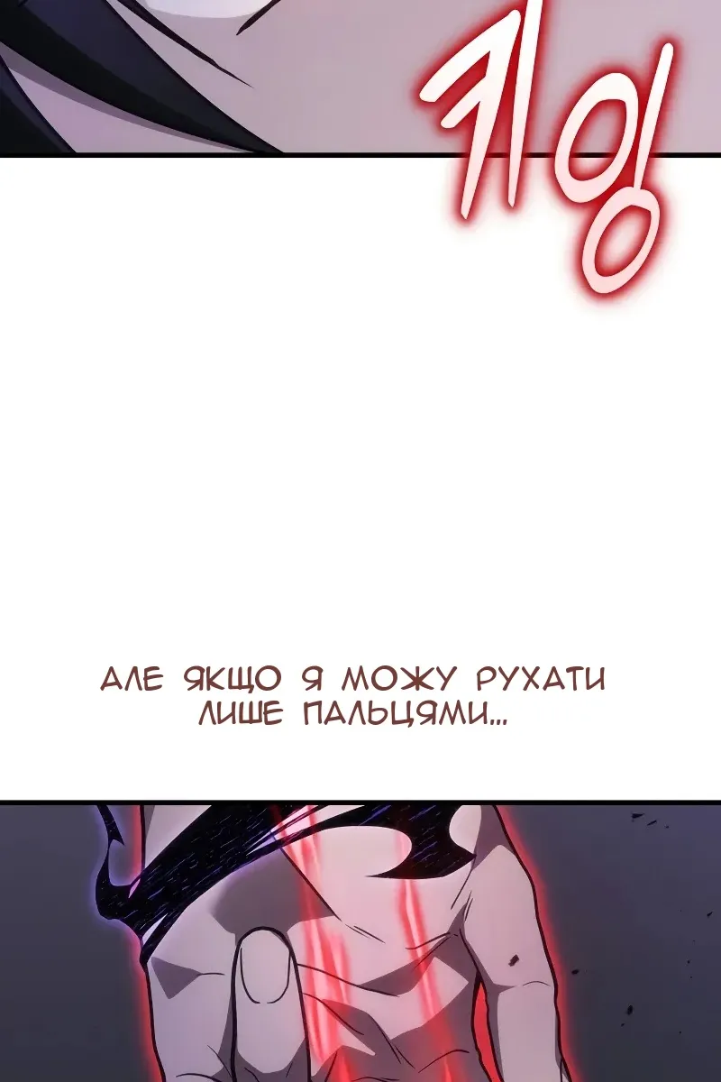 Сторінка 97