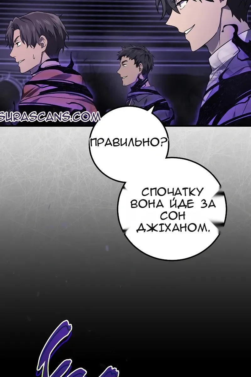 Сторінка 101