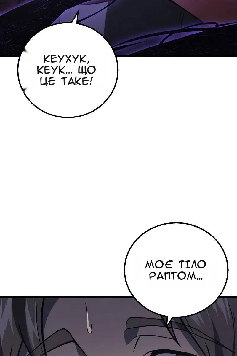 Сторінка 104