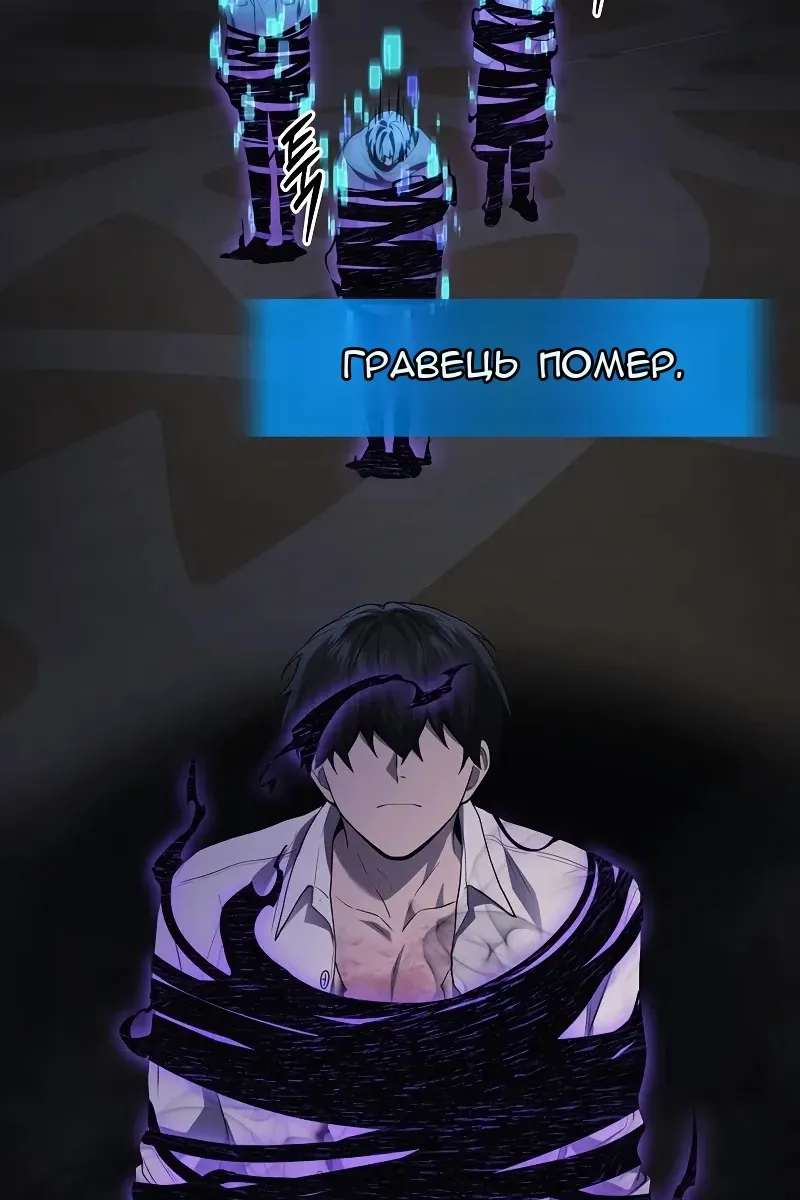 Сторінка 106