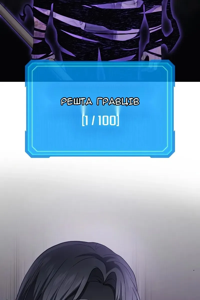 Сторінка 107