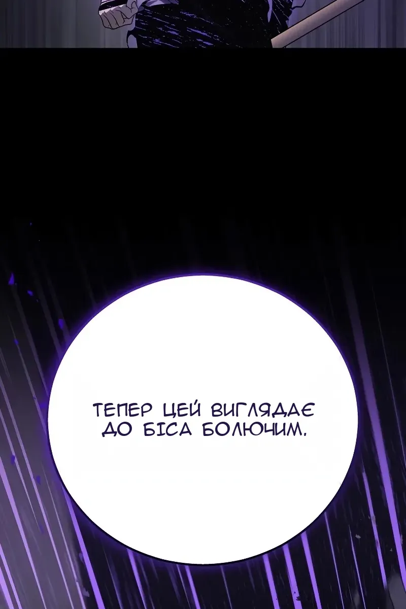 Сторінка 117