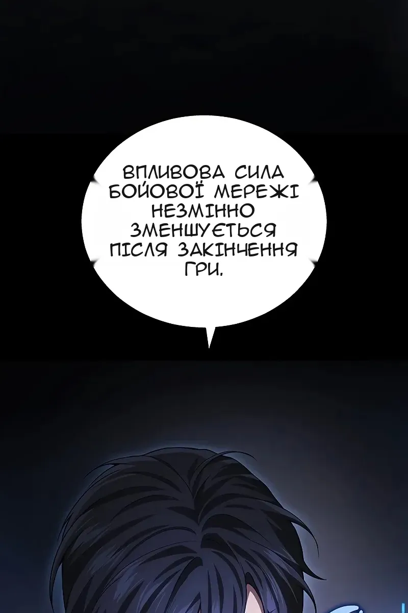 Сторінка 14