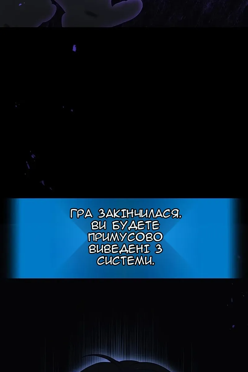 Сторінка 21