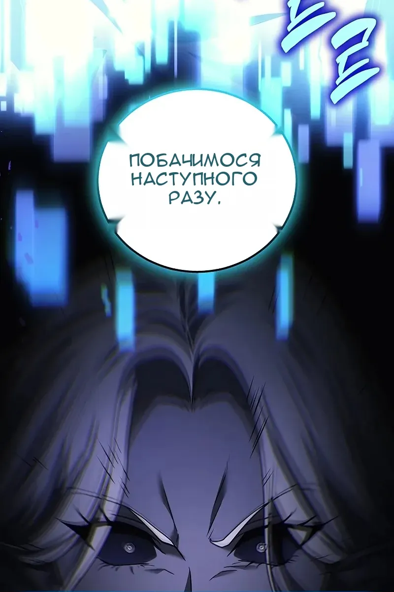Сторінка 23