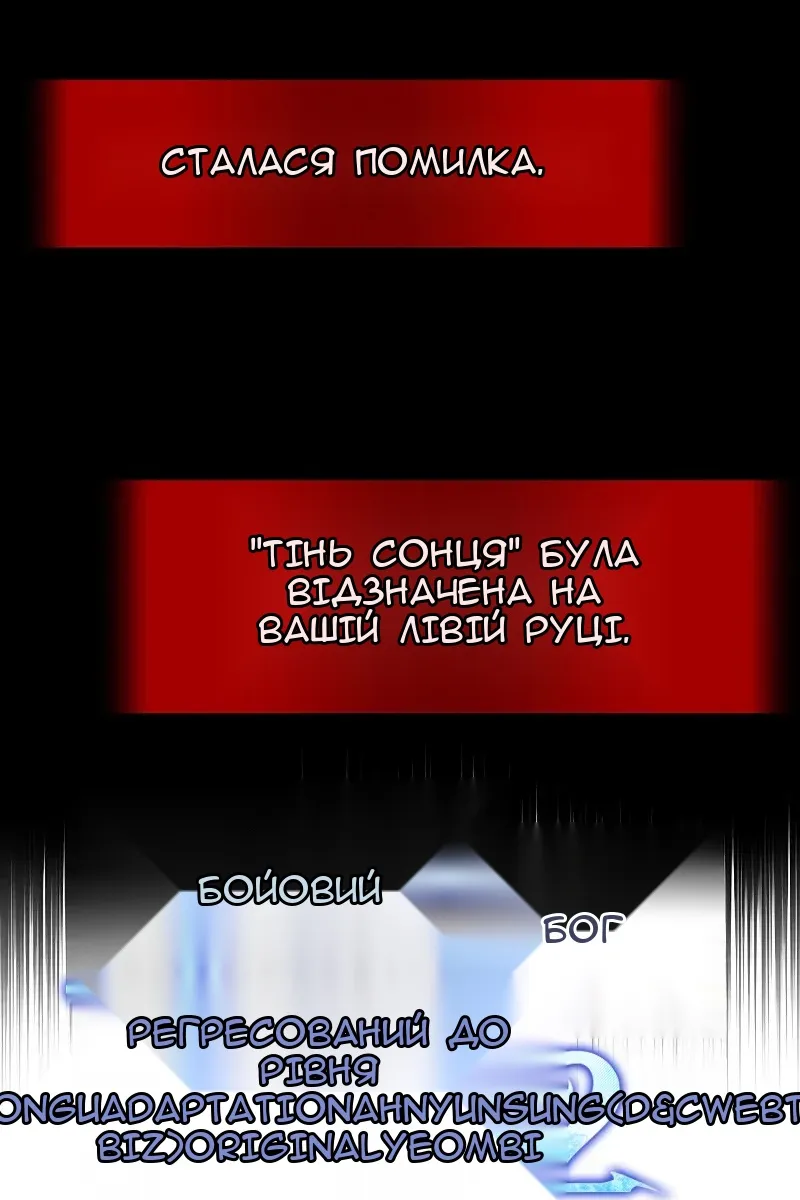 Сторінка 25