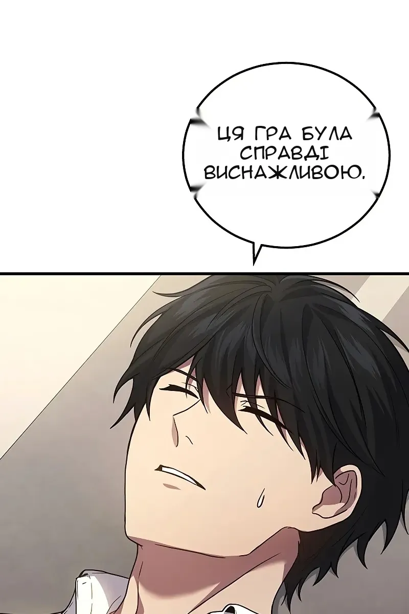 Сторінка 29