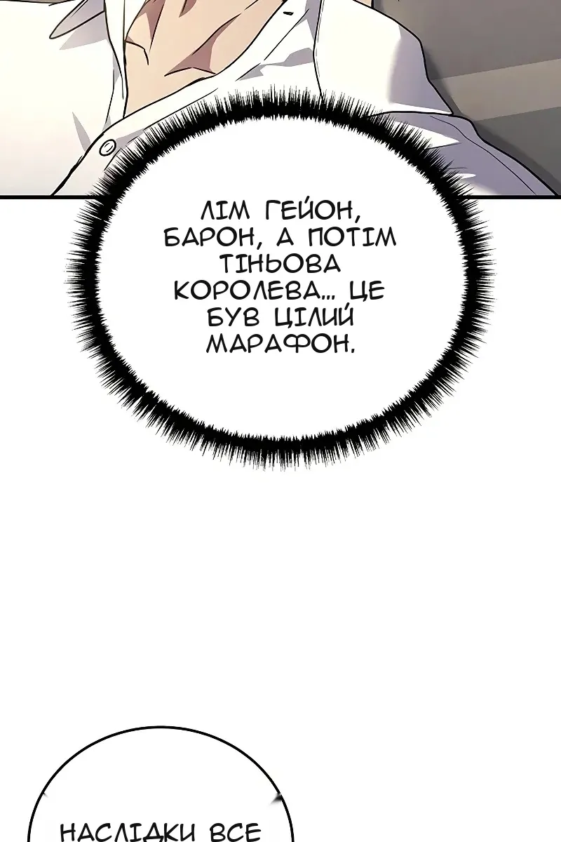 Сторінка 30
