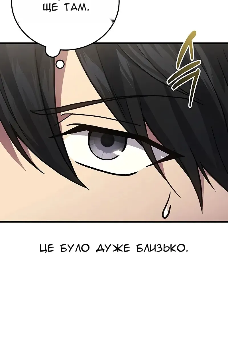 Сторінка 31