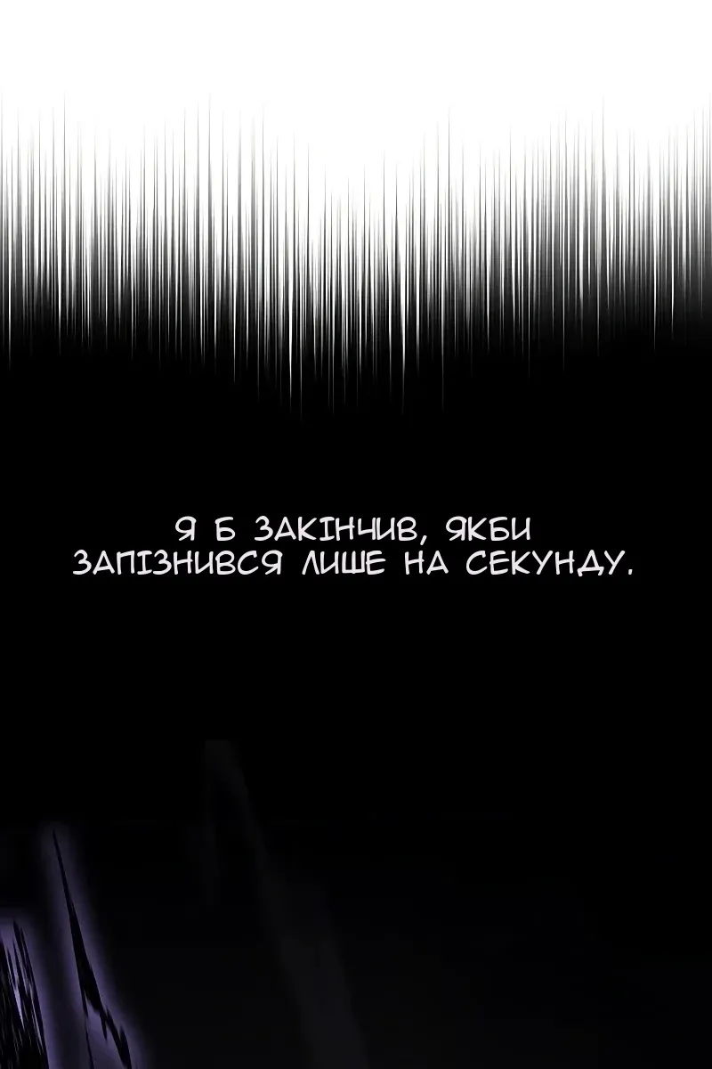 Сторінка 32