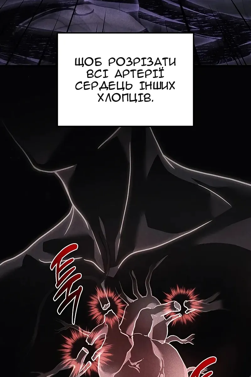 Сторінка 40