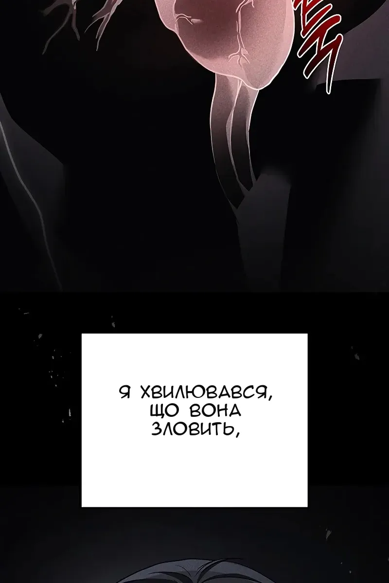 Сторінка 41