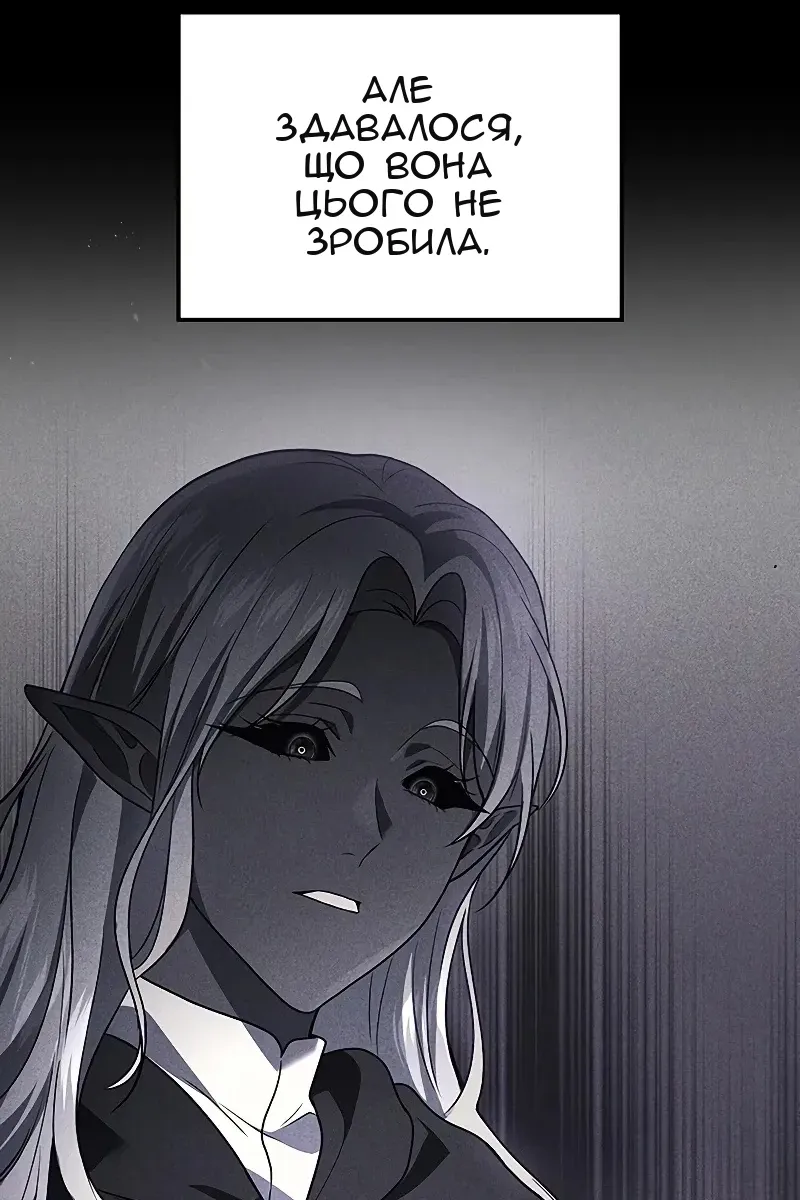 Сторінка 43