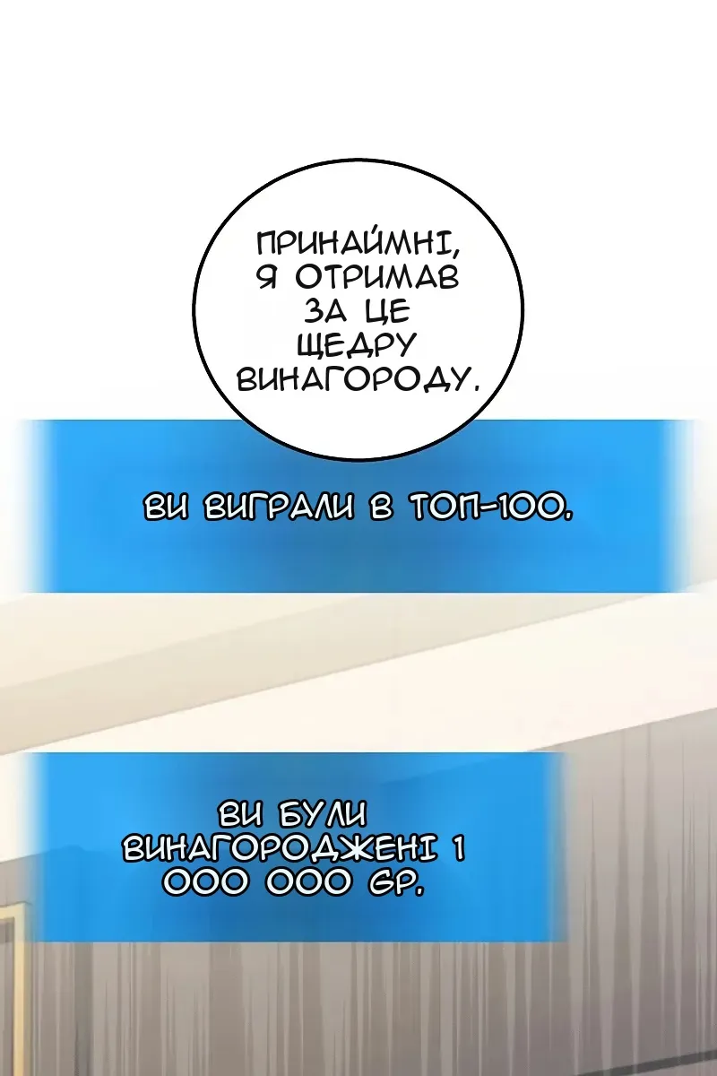 Сторінка 51