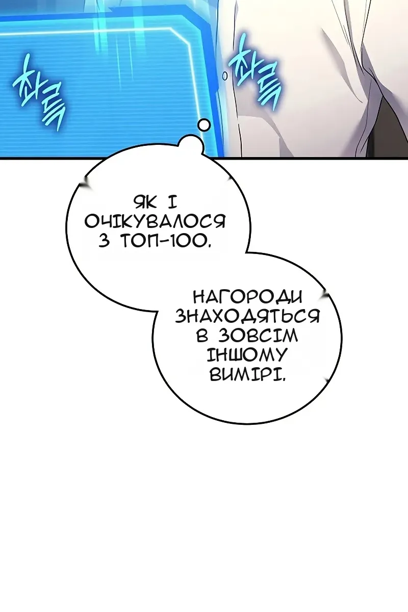 Сторінка 53