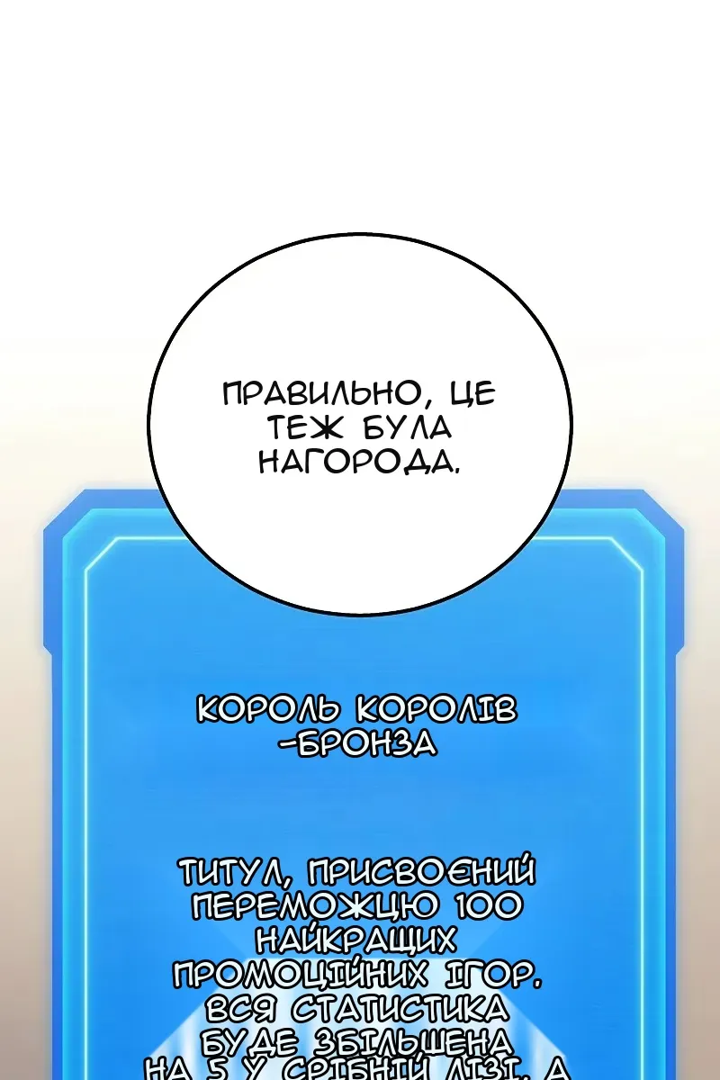 Сторінка 55