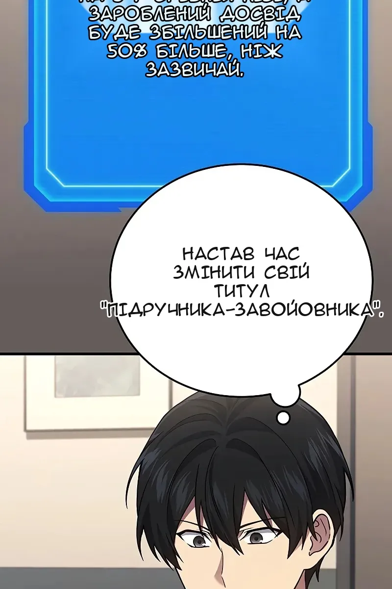 Сторінка 56