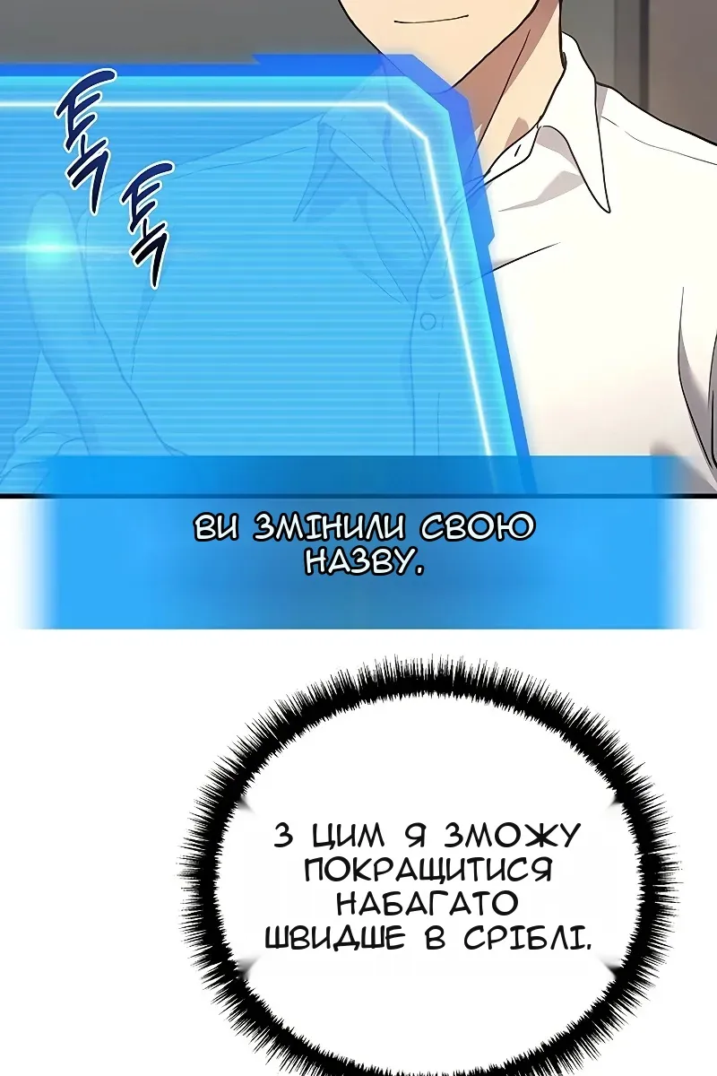 Сторінка 57