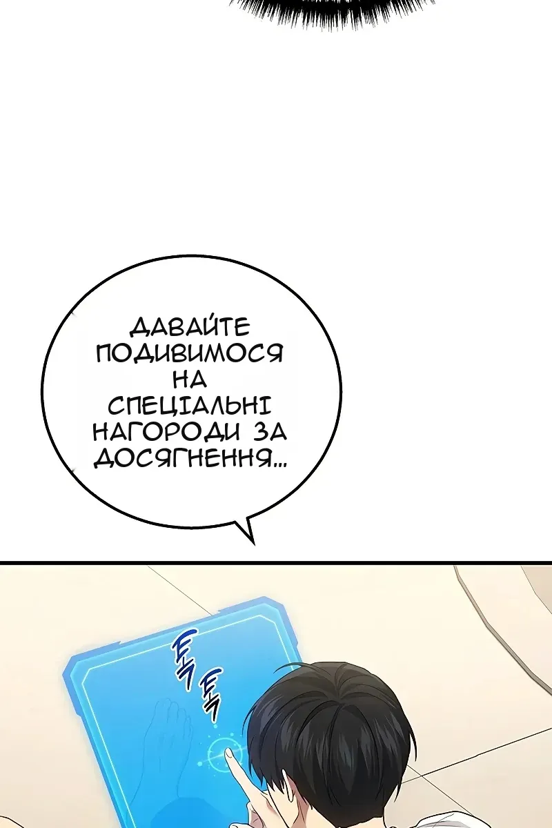 Сторінка 58