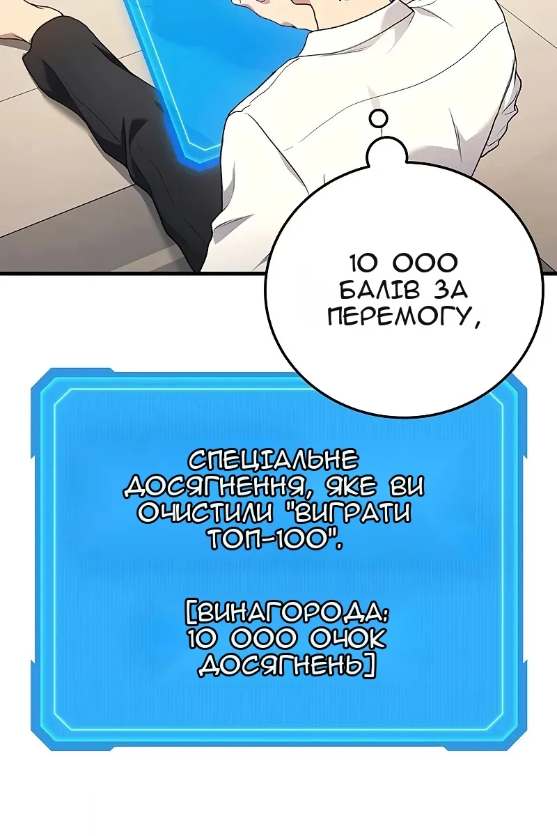 Сторінка 59