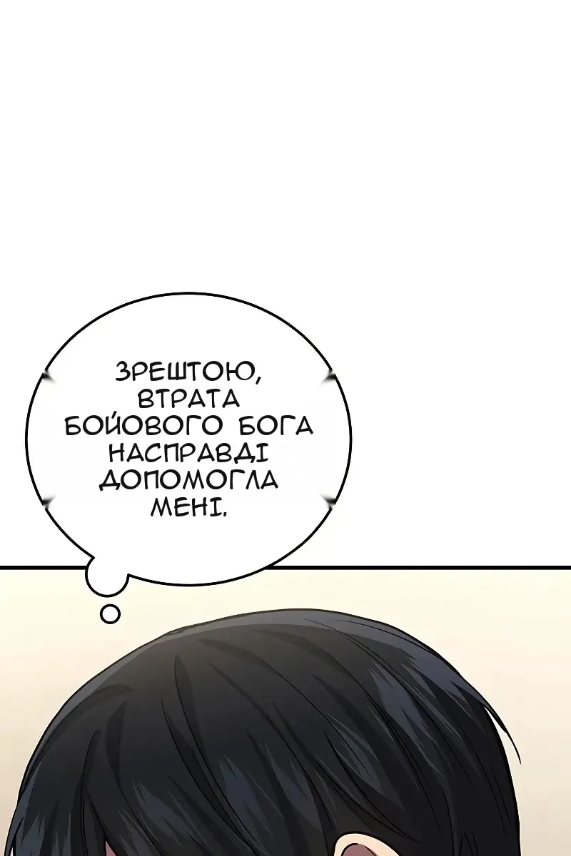 Сторінка 62