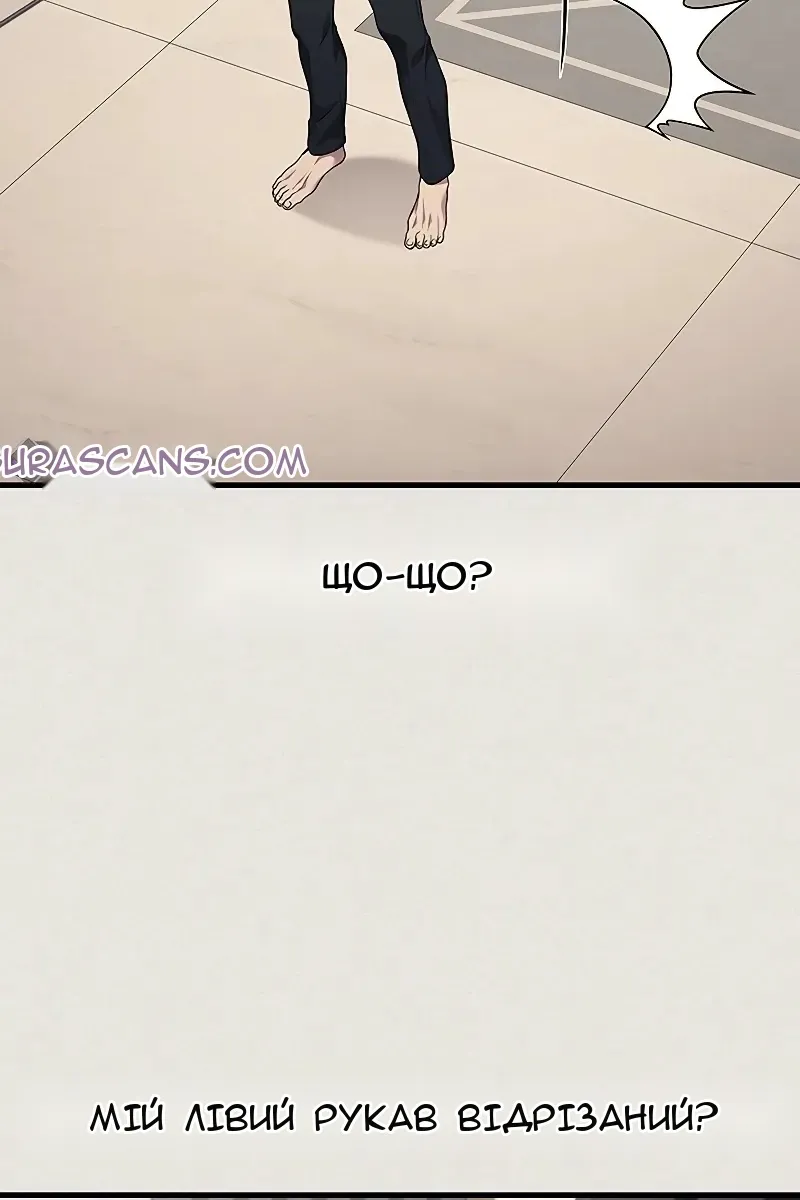 Сторінка 68