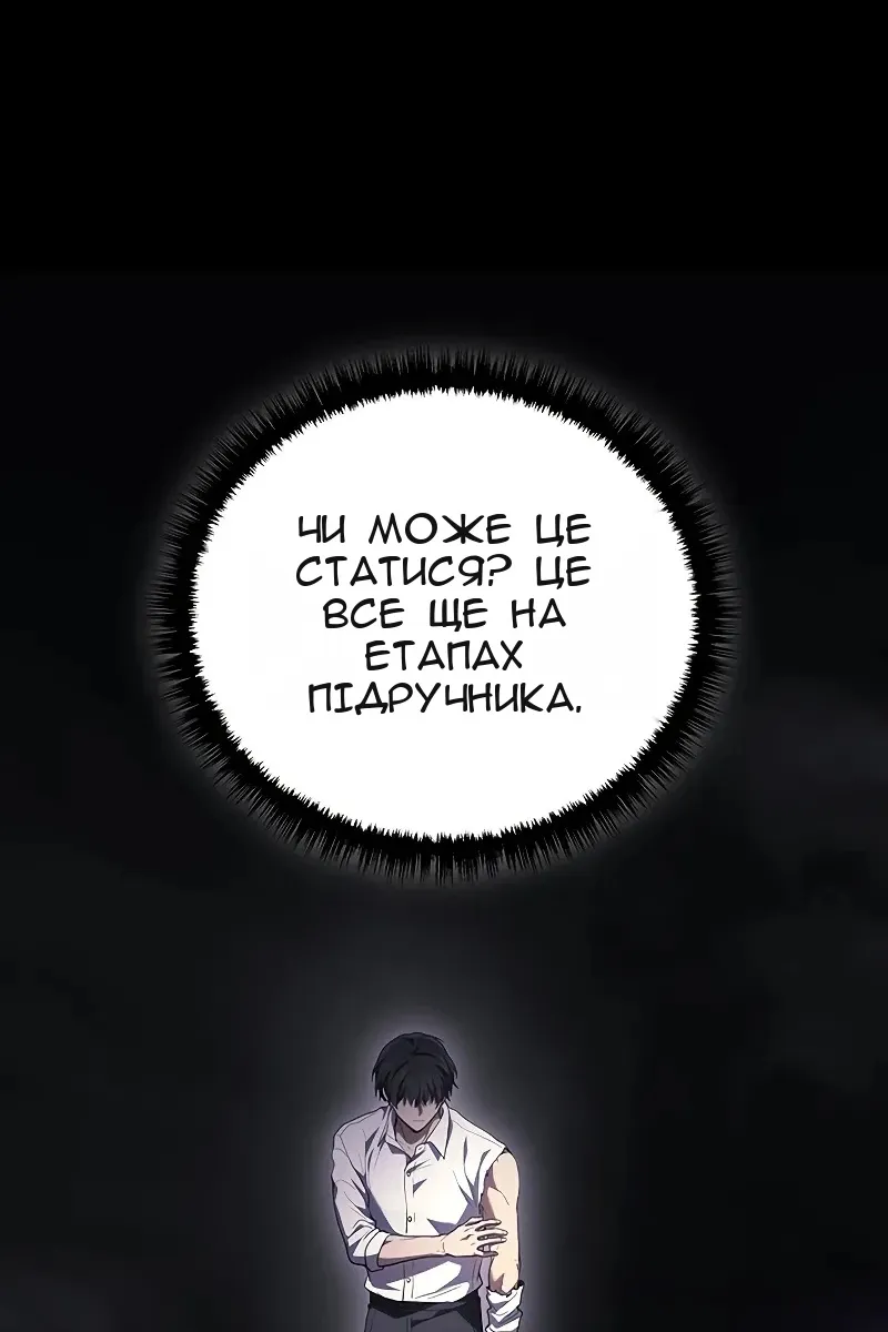 Сторінка 74