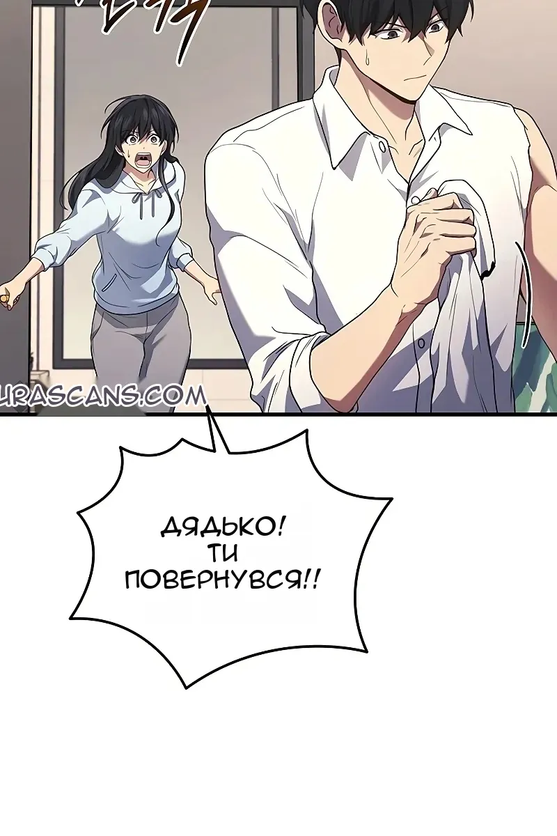 Сторінка 78