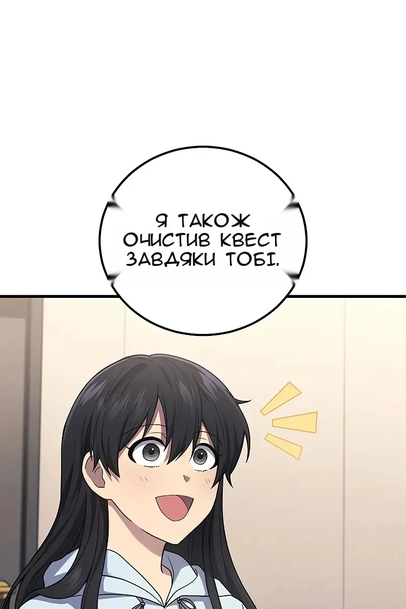 Сторінка 87