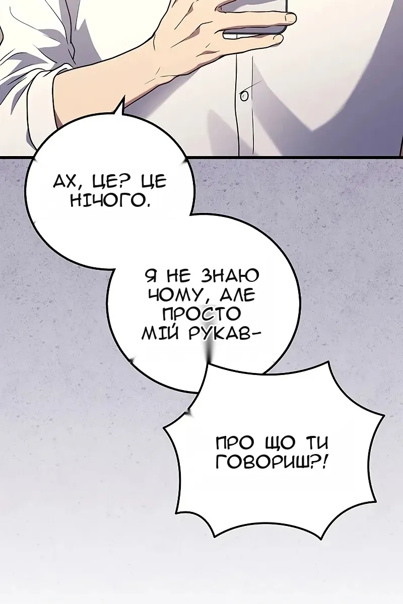 Сторінка 91