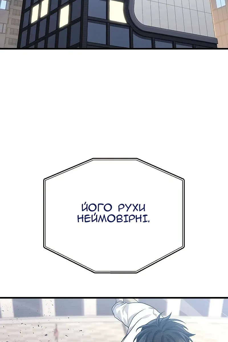 Сторінка 99