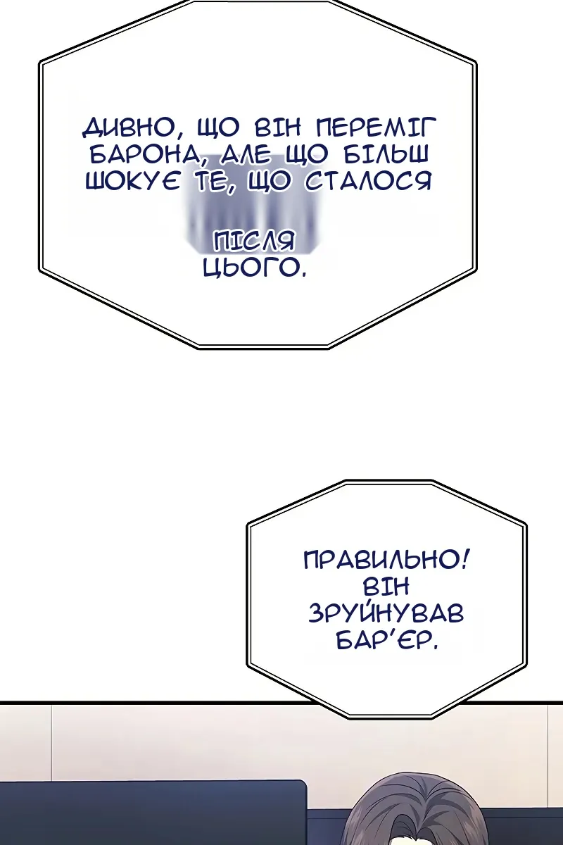 Сторінка 101