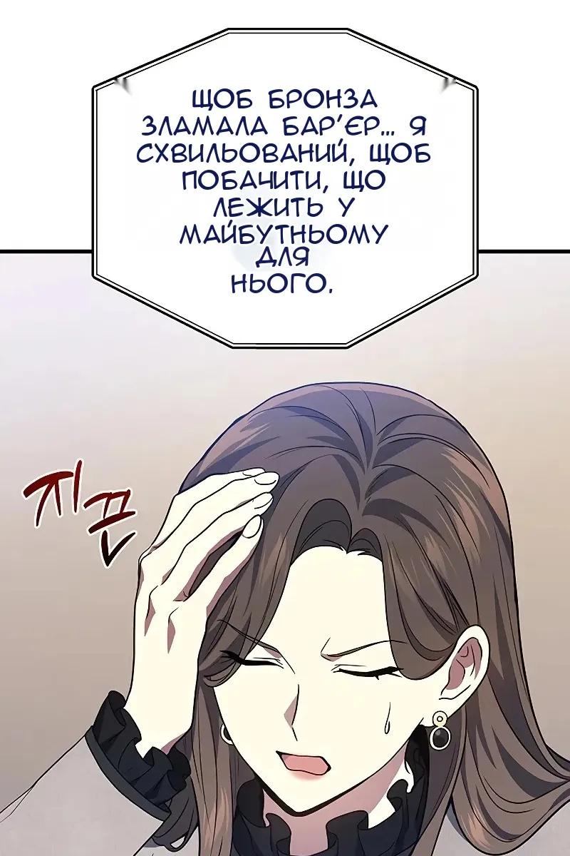 Сторінка 103