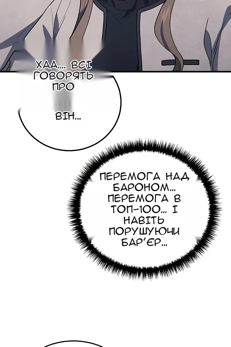 Сторінка 104