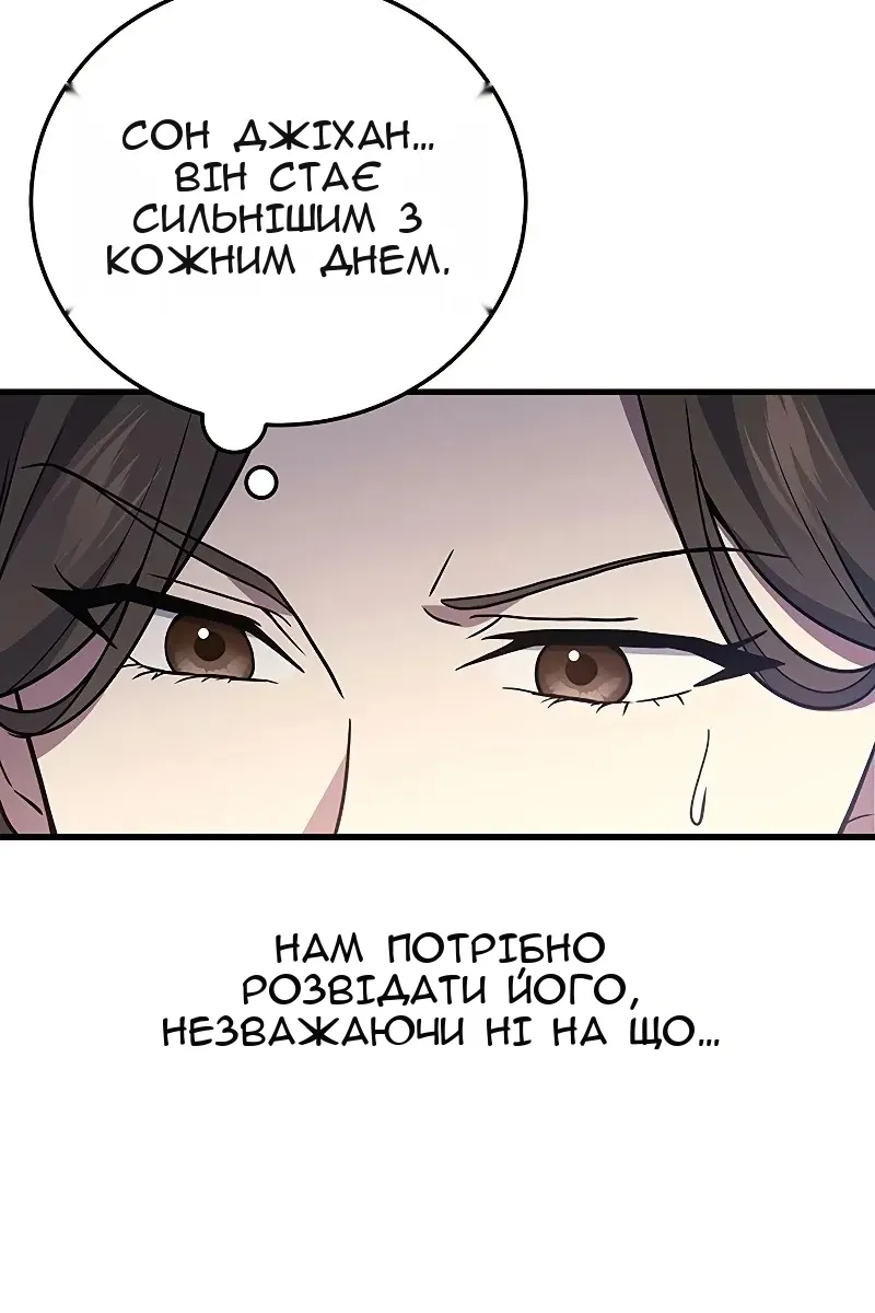 Сторінка 105