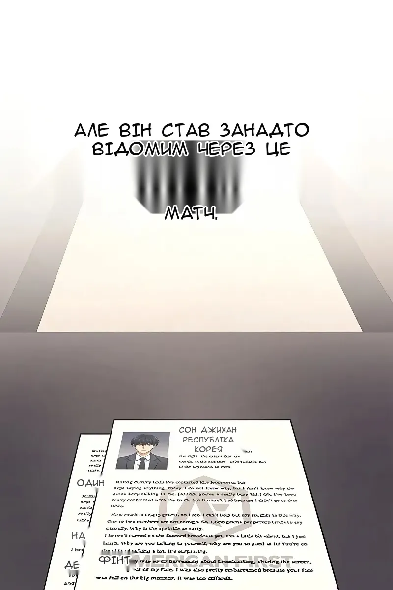 Сторінка 106