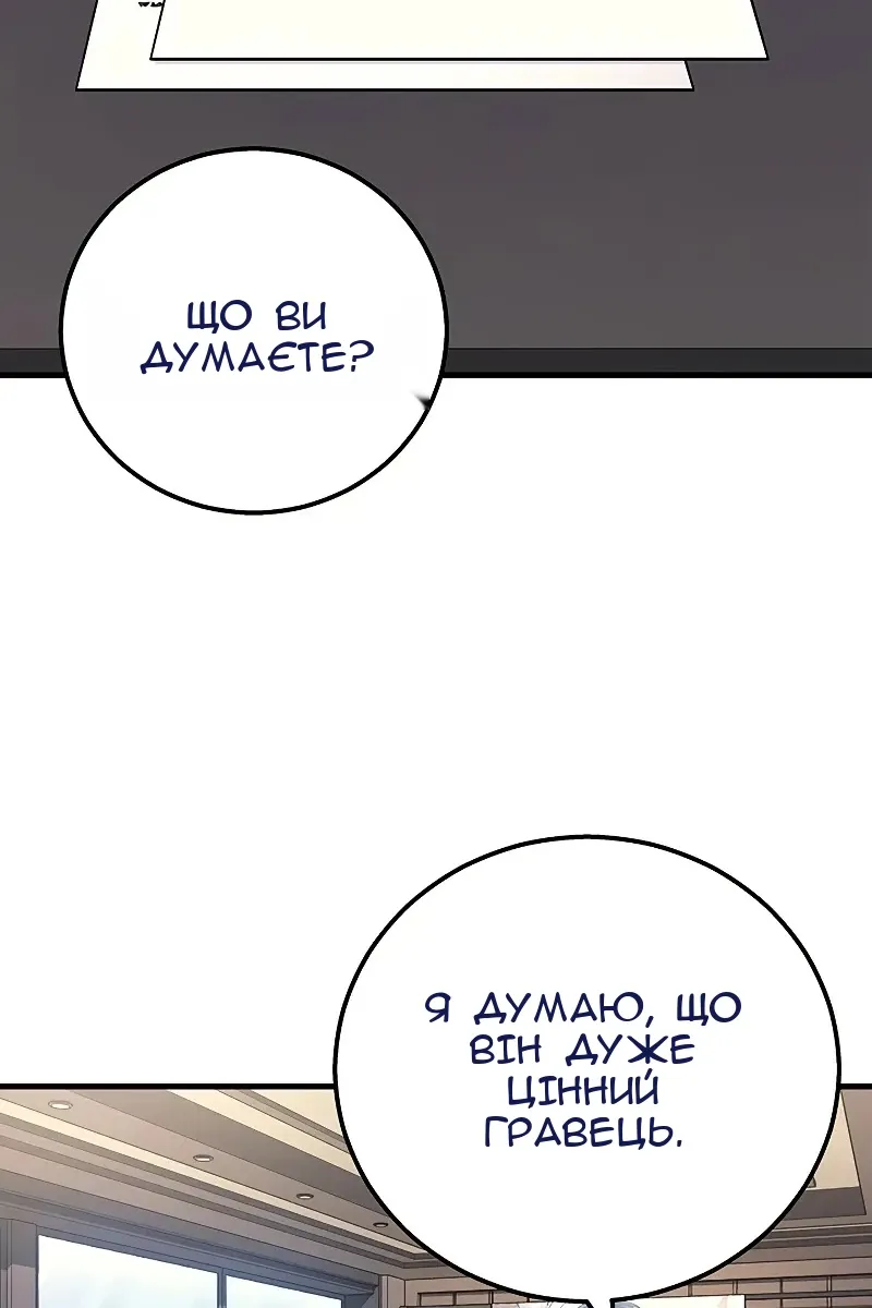 Сторінка 107