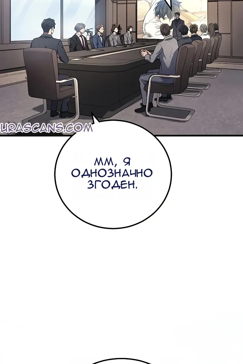 Сторінка 108