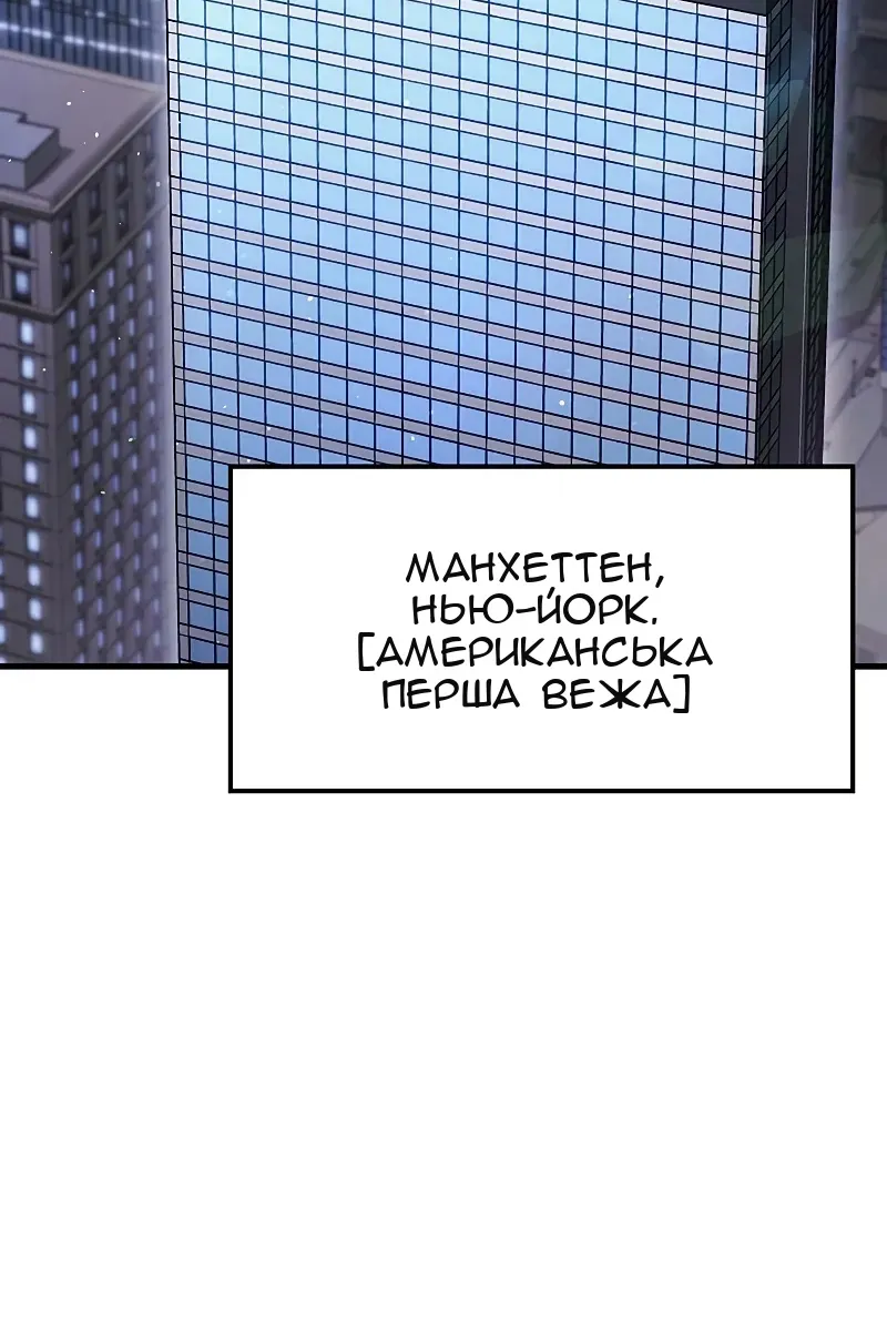 Сторінка 110