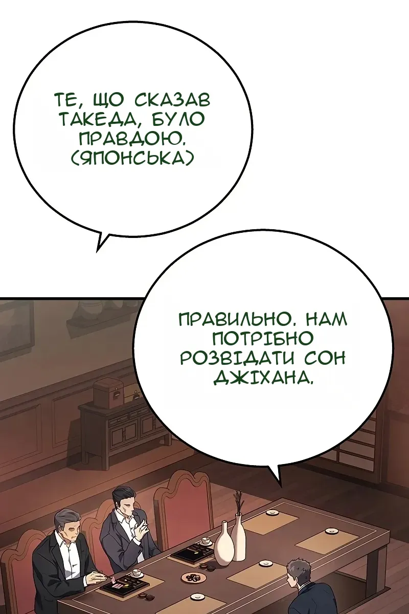 Сторінка 113
