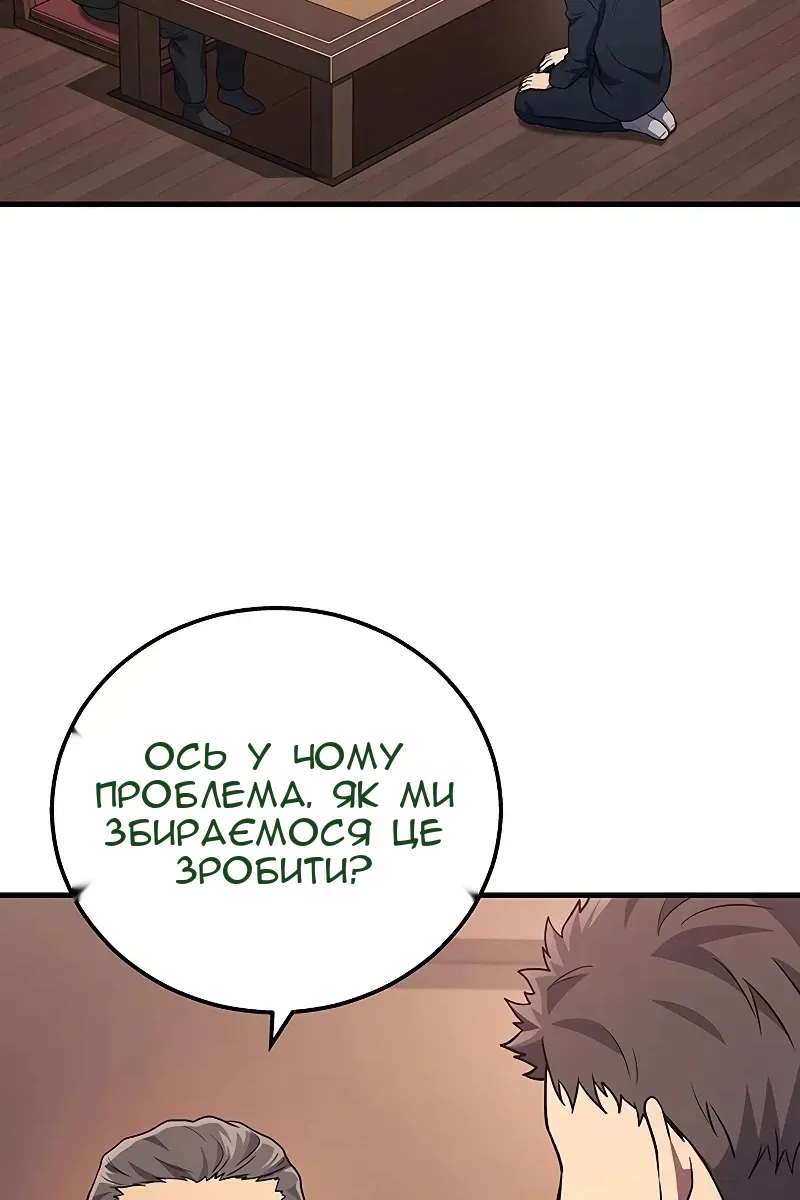 Сторінка 114