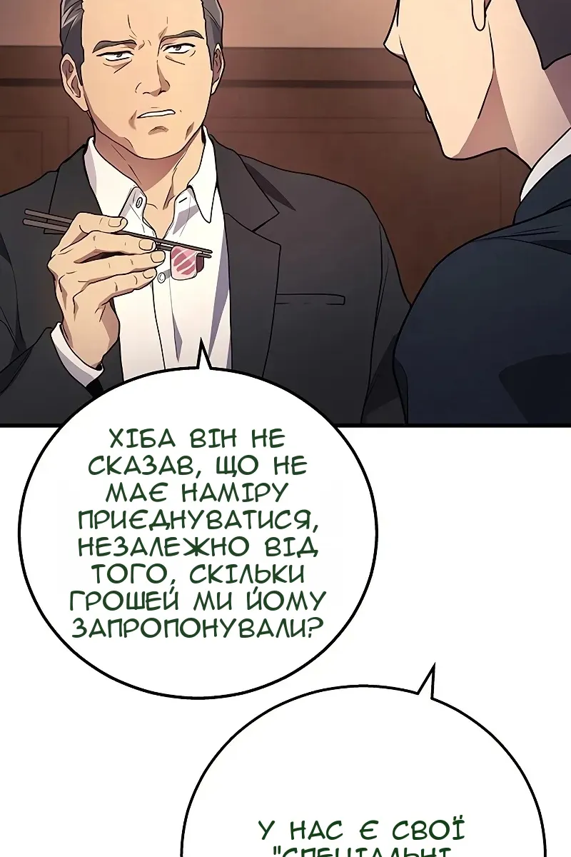 Сторінка 115