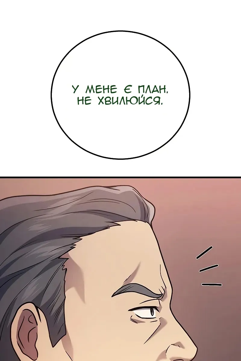 Сторінка 118