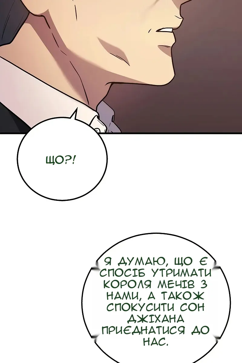 Сторінка 119