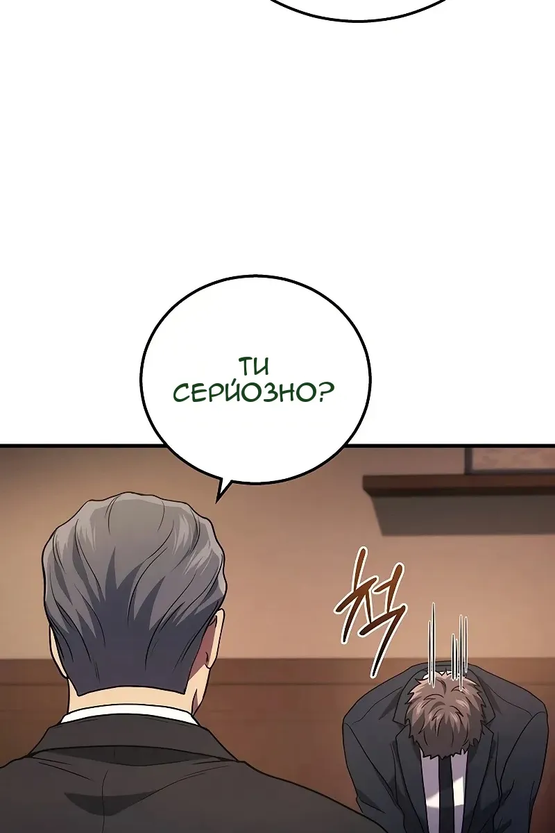 Сторінка 120